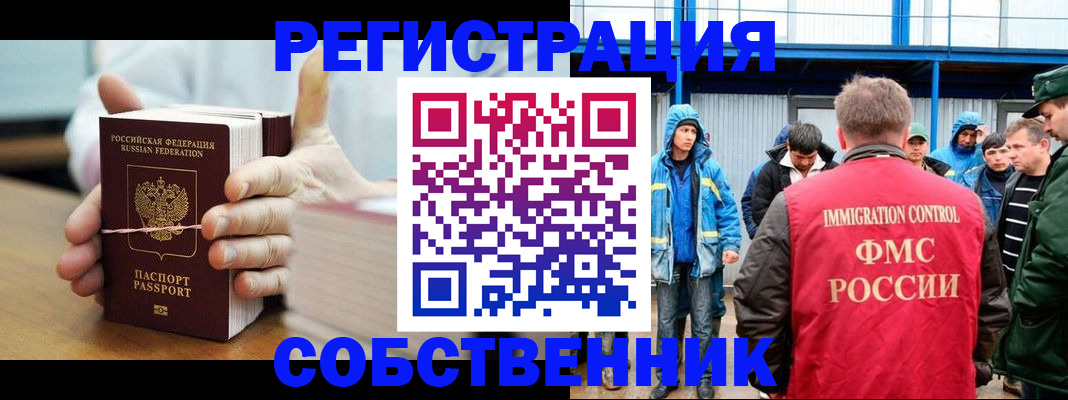 регистрация для дет. сада в Курганской области